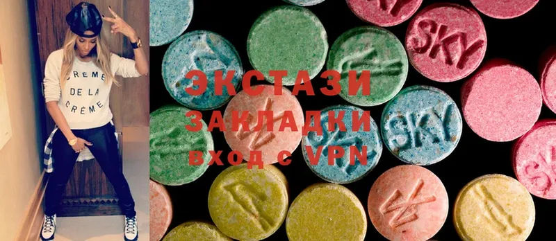 omg   Саяногорск  Ecstasy таблы 