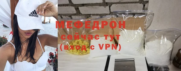 синтетический гашиш Горнозаводск